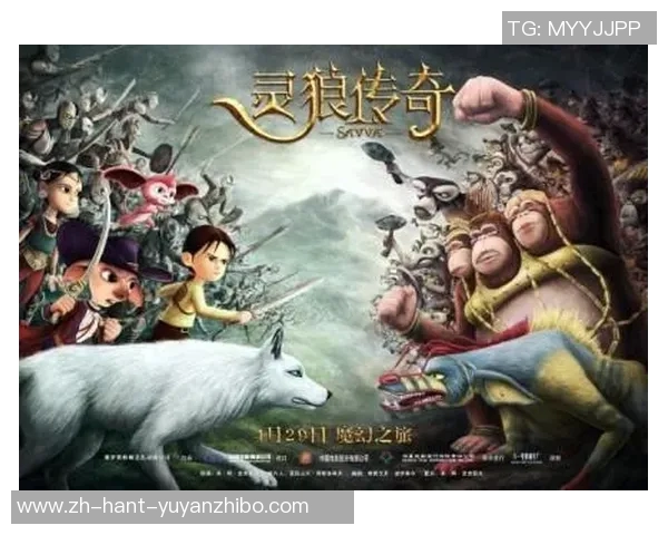 球与狼的对决3D版全新体验揭开神秘面纱挑战极限乐趣尽在其中 球与狼的对决3D版全新体验揭开神秘面纱挑战极限乐趣尽在其中